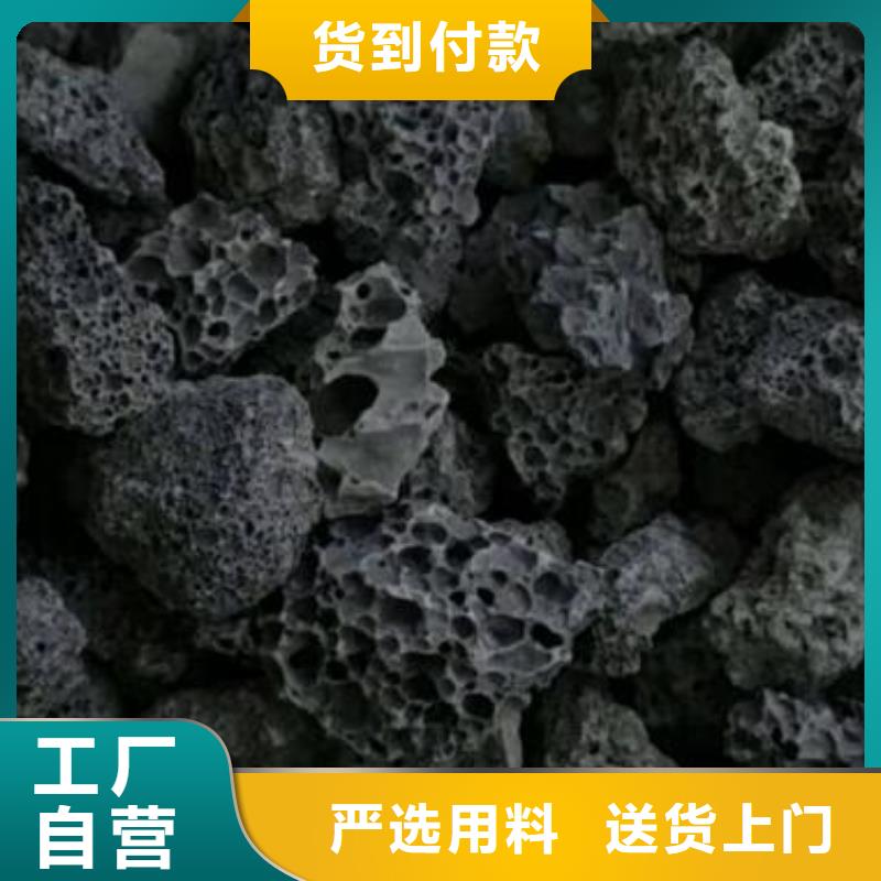 火山巖_改性纖維球濾料工廠現貨供應附近制造商