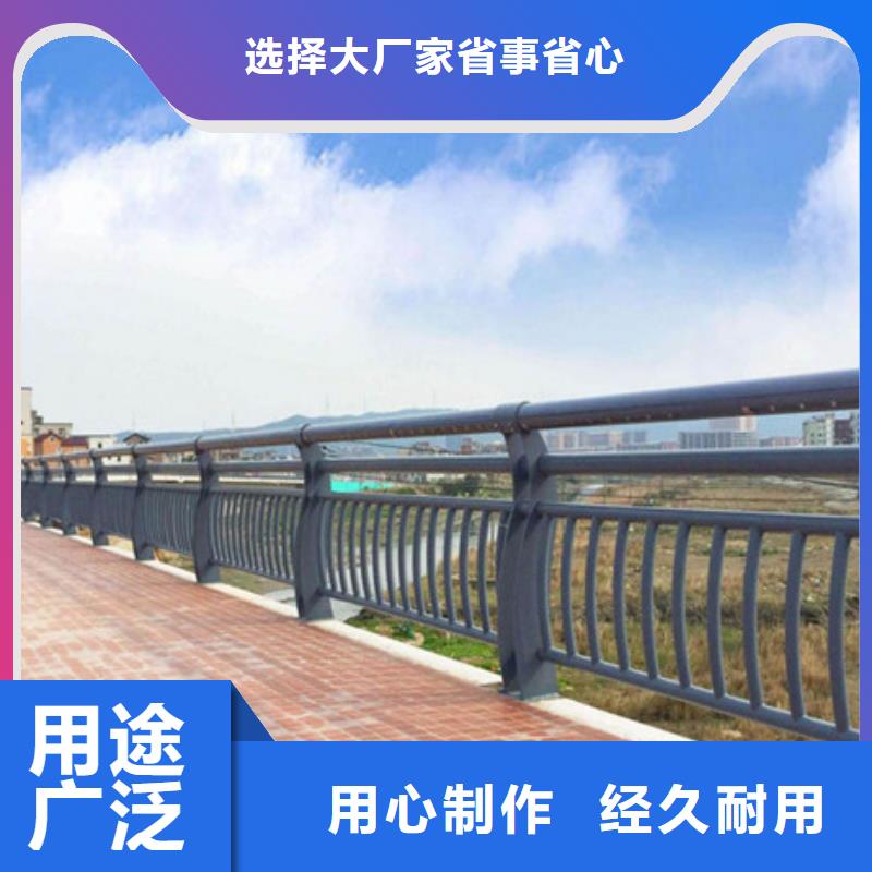 【橋梁護欄不銹鋼護欄品質(zhì)服務(wù)】材質(zhì)實在