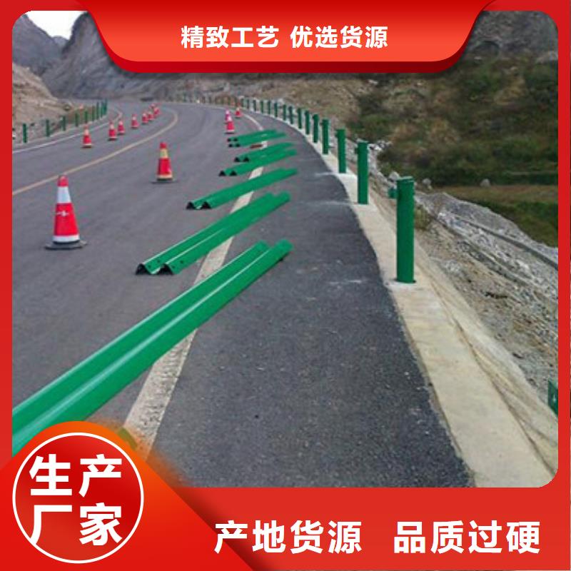 【防撞護欄道路隔離欄服務至上】庫存豐富