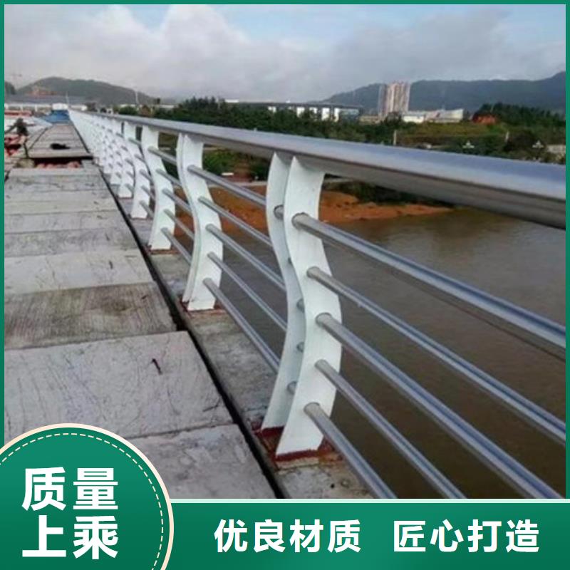 不銹鋼護欄-【【河道護欄】】定金鎖價當地品牌