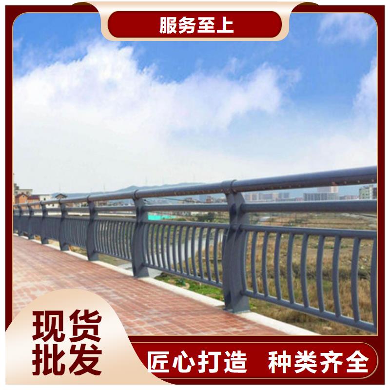 【不锈钢复合管桥梁景观栏杆生产型】满足您多种采购需求