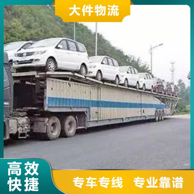 恩施貨運(yùn)代理廣州到恩施物流公司貨運(yùn)專線回頭車倉(cāng)儲(chǔ)大件返程車全程護(hù)航