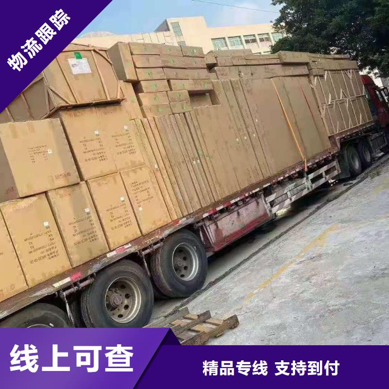 惠州整車運輸廣州到惠州大件物流公司當日發(fā)車