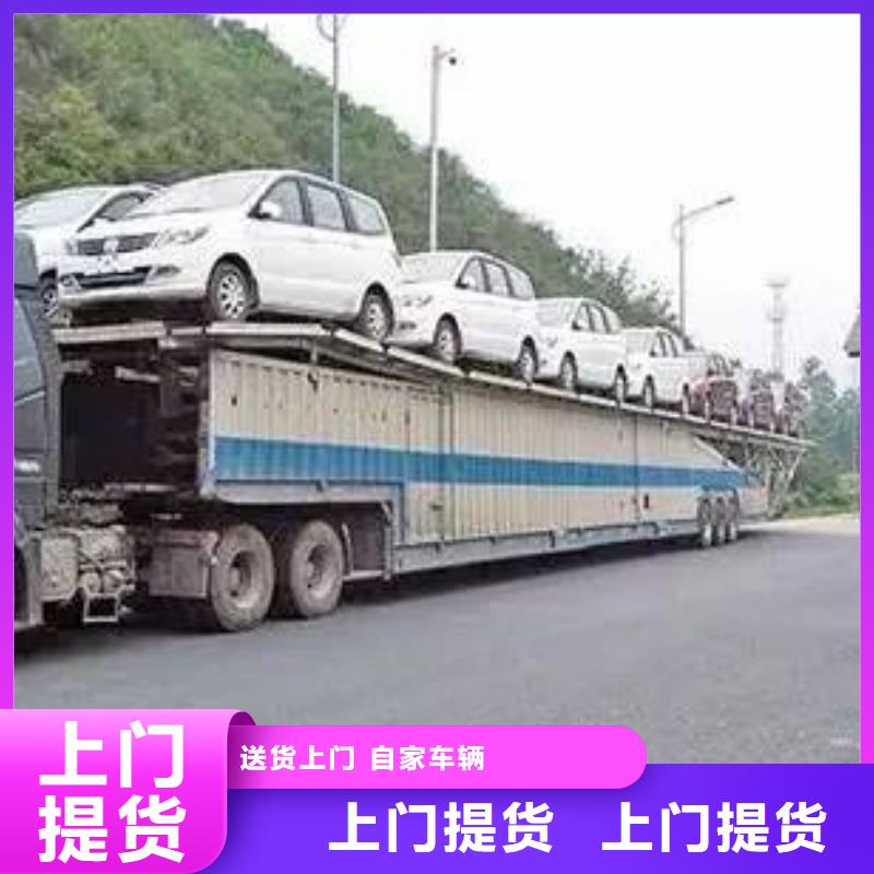 ?【株洲整車運輸 廣州到株洲貨運物流專線公司回頭車整車托運直達區縣可達】