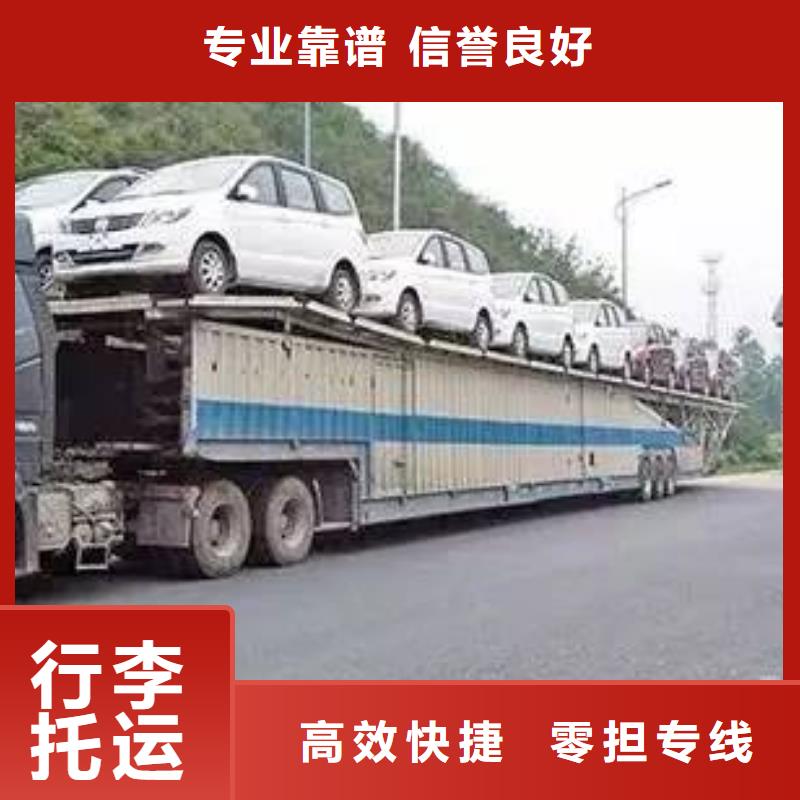 榆林整車運輸-廣州到榆林大件運輸專線家電運輸