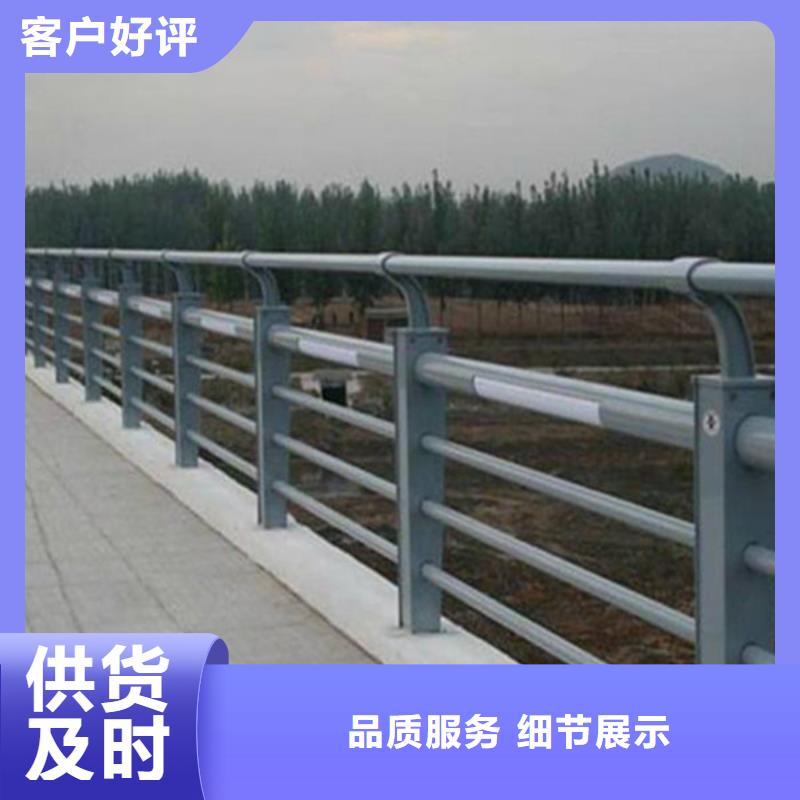 【橋梁護(hù)欄道路護(hù)欄用好材做好產(chǎn)品】【當(dāng)?shù)亍繌S家