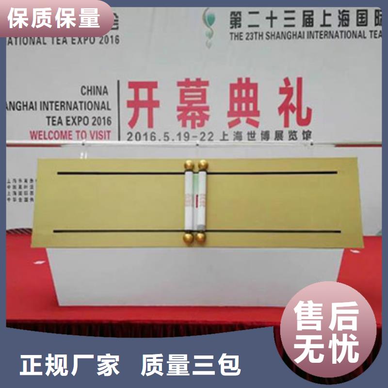 【啟動(dòng)道具租賃】啟動(dòng)道具推金沙快速物流發(fā)貨細(xì)節(jié)展示