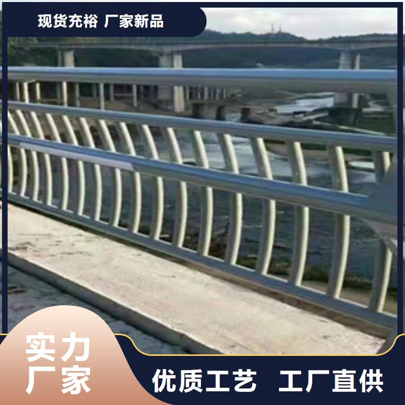 不銹鋼道路防撞護欄打造好品質[本地]制造商