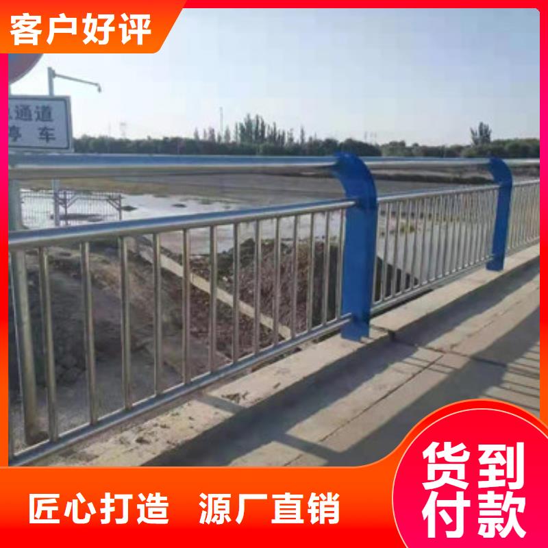 立柱【【道路護欄】】多年行業(yè)積累專注產(chǎn)品質(zhì)量與服務