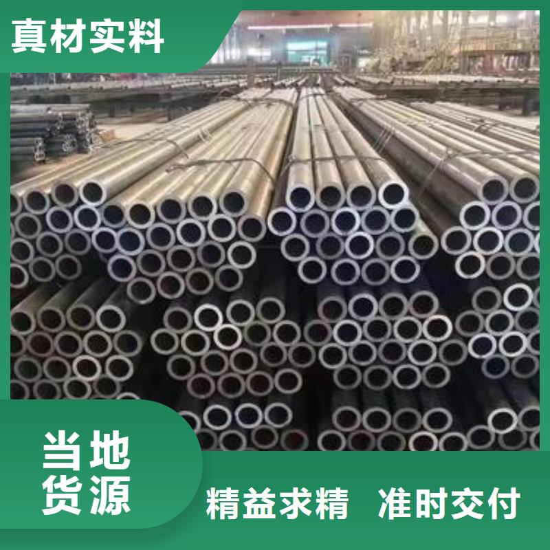 無縫鋼管C型槽鋼海量貨源同城供應商