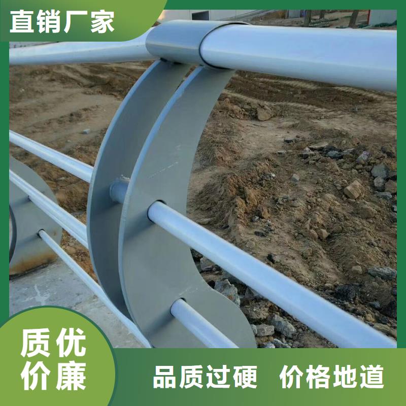 【不銹鋼復合管護欄】道路隔離欄資質認證{本地}品牌