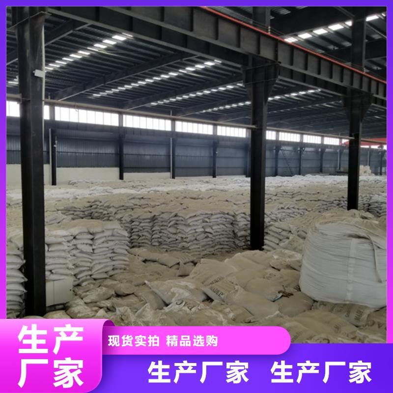 【堿式氯化鋁除氟劑品質無所畏懼】超產品在細節