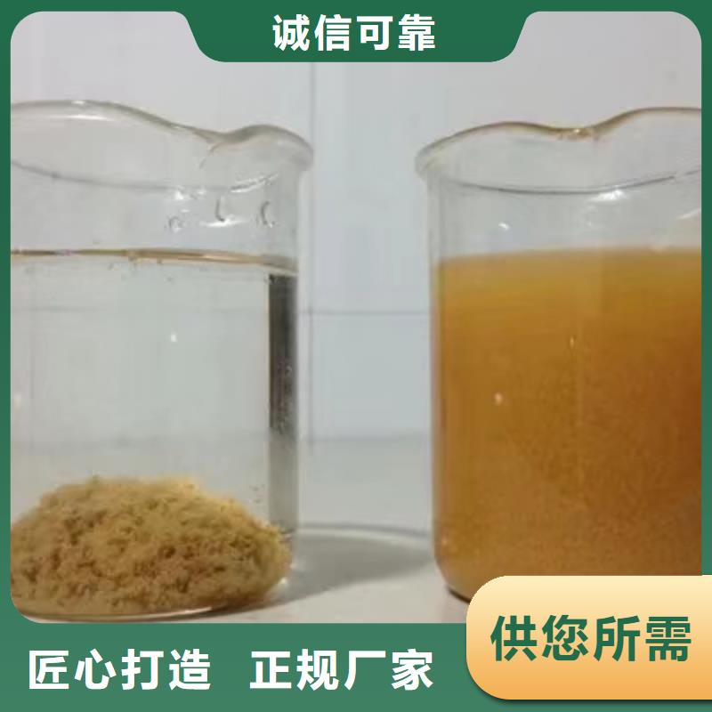 堿式氯化鋁醋酸鈉N年大品牌質量層層把關