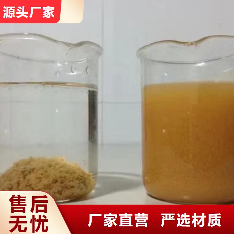 常年供應(yīng)58%醋酸鈉-大型廠家當(dāng)?shù)刎浽?> </div>
			<div   id=