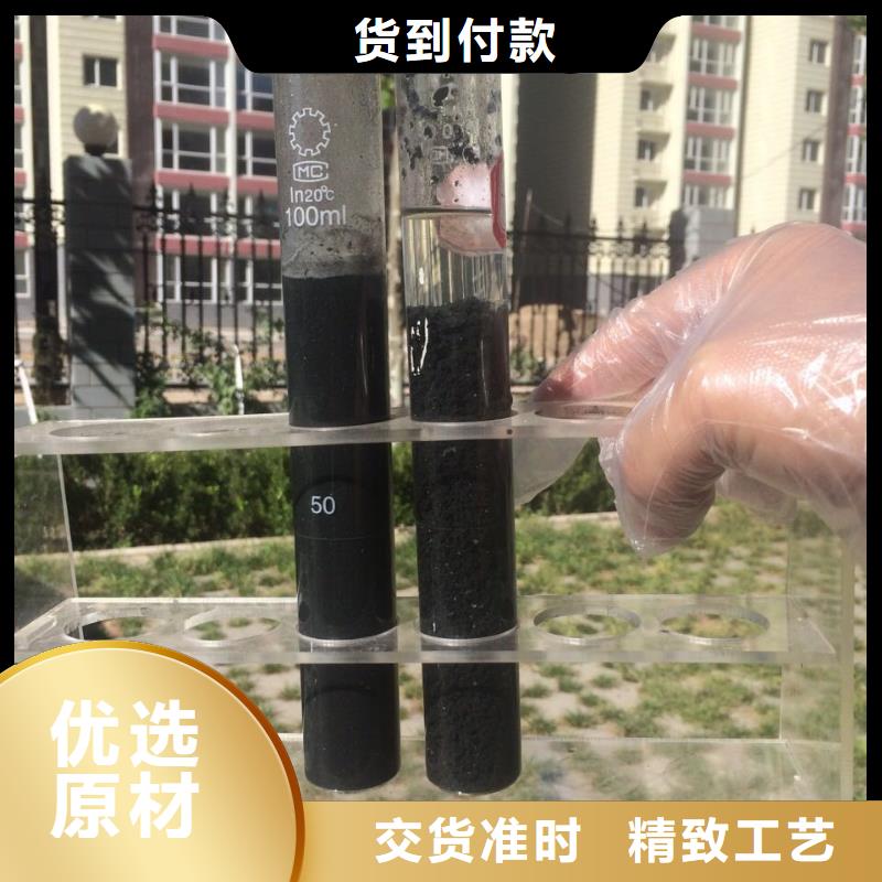 片碱活性炭货真价实性能稳定