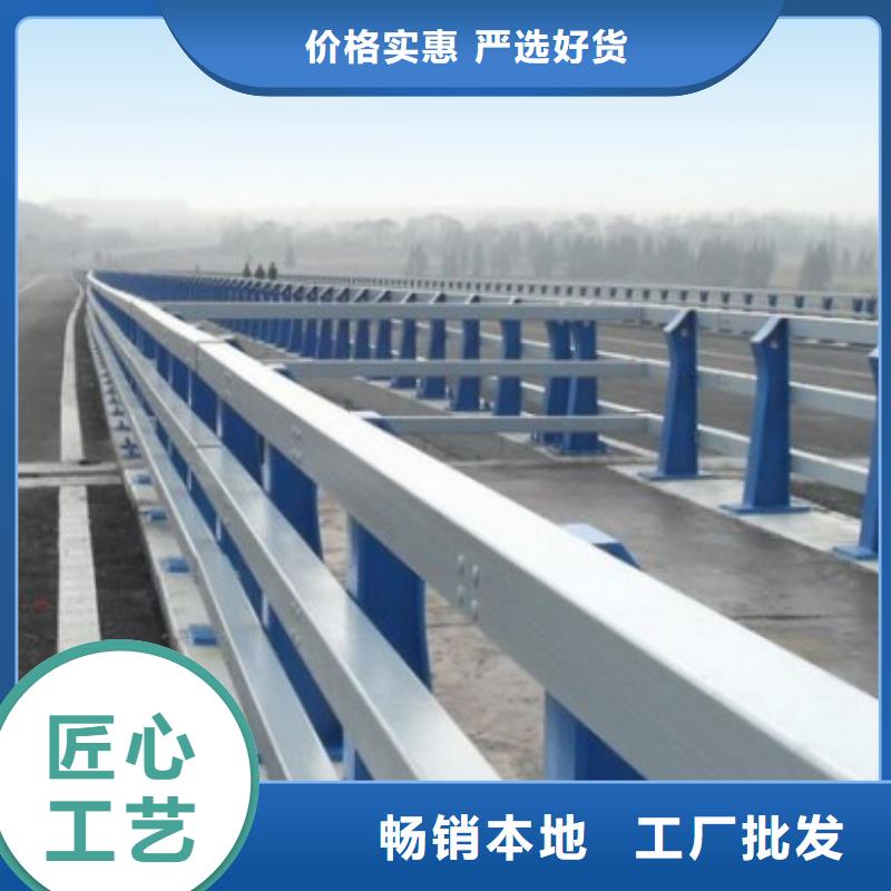 不銹鋼復合管護欄道路隔離欄專注生產(chǎn)N年{本地}生產(chǎn)商