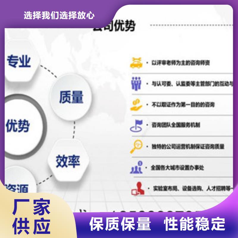 CMA資質認定實驗室認可誠信商家質檢合格出廠