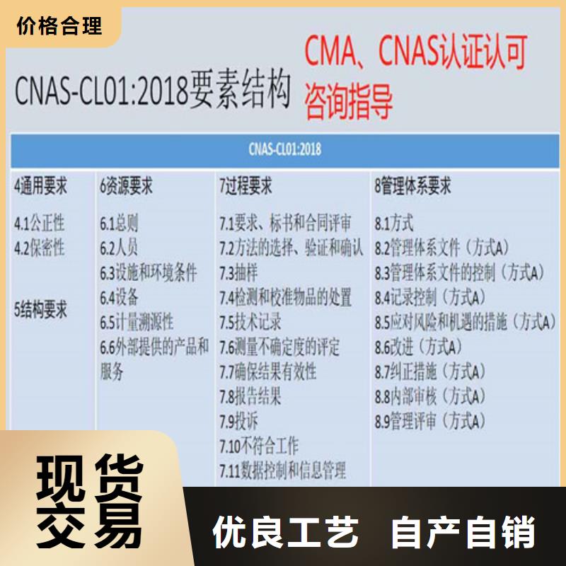 CNAS實驗室認可【DiLAC認可】細節之處更加用心品質無所畏懼