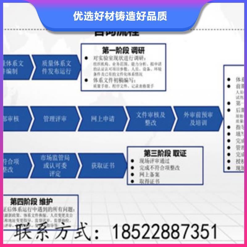 CNAS實驗室認可_CNAS認可品質服務誠信為本【當地】制造商