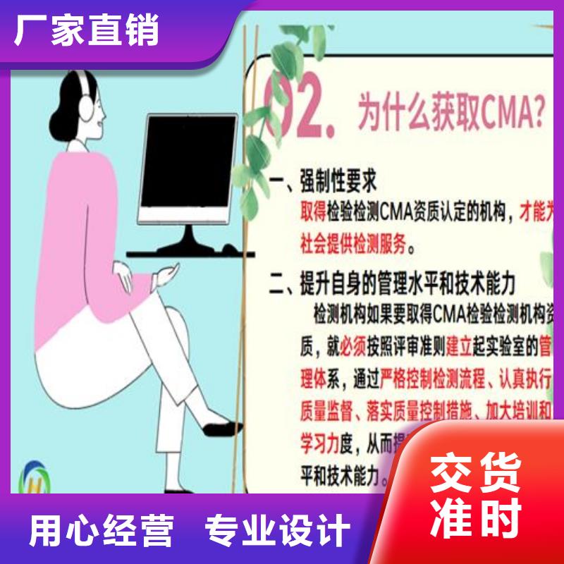 CNAS實(shí)驗(yàn)室認(rèn)可資質(zhì)認(rèn)定的材料廠家現(xiàn)貨批發(fā)助您降低采購(gòu)成本