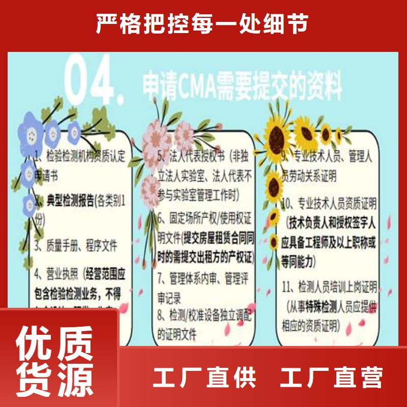 【CNAS實驗室認可】CNAS認可源廠供貨附近貨源