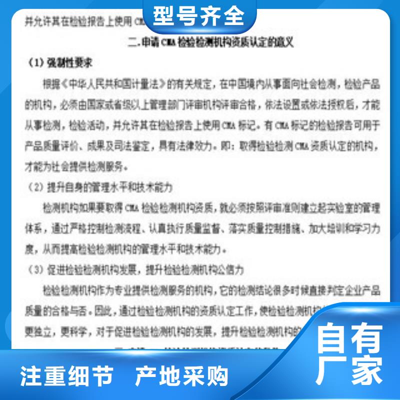 CNAS實(shí)驗(yàn)室認(rèn)可-【實(shí)驗(yàn)室認(rèn)可】支持大小批量采購[本地]公司