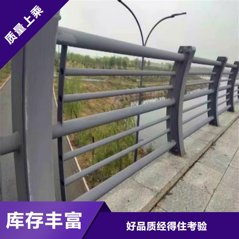 橋梁護欄【市政護欄】實力大廠家選擇我們選擇放心