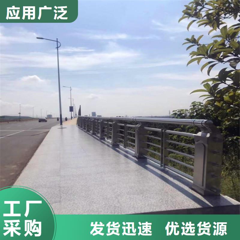 【橋梁防撞護欄-河道護欄支持加工定制】多年經驗值得信賴