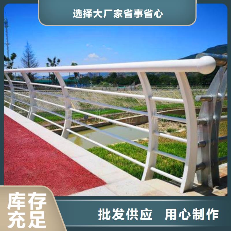 河道護欄,河道欄桿庫存量大[本地]供應(yīng)商