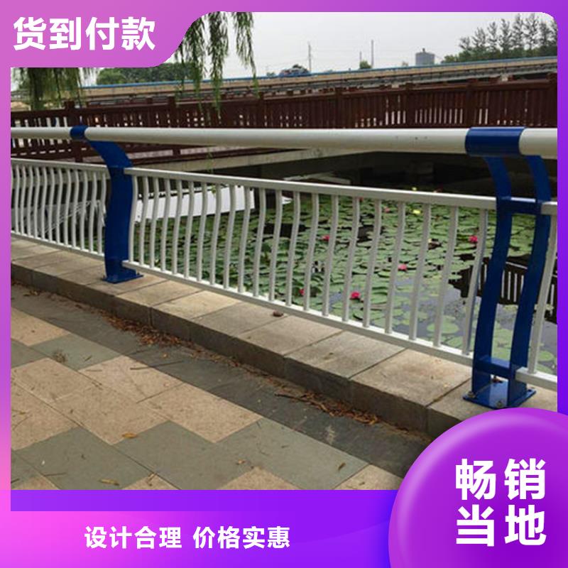 河道護(hù)欄橋梁護(hù)欄來圖加工定制生產(chǎn)經(jīng)驗豐富