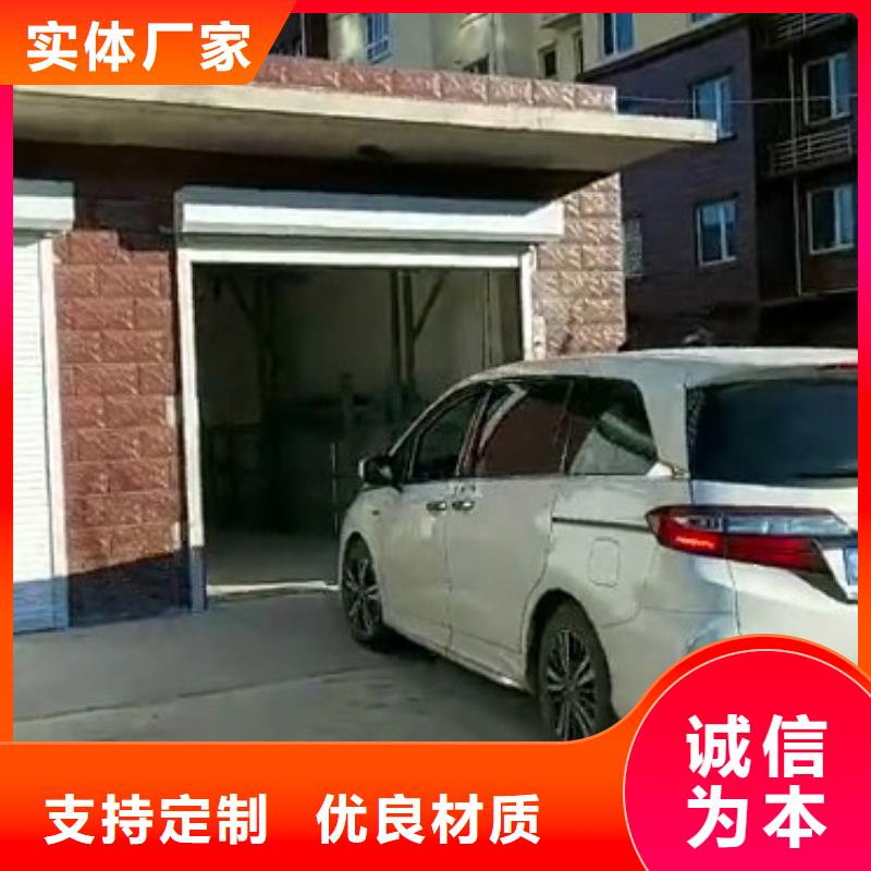 升降平臺升降車位多家倉庫發貨生產經驗豐富