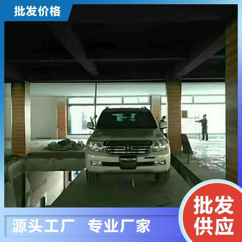 升降平臺升降車位廠家采購【當地】品牌