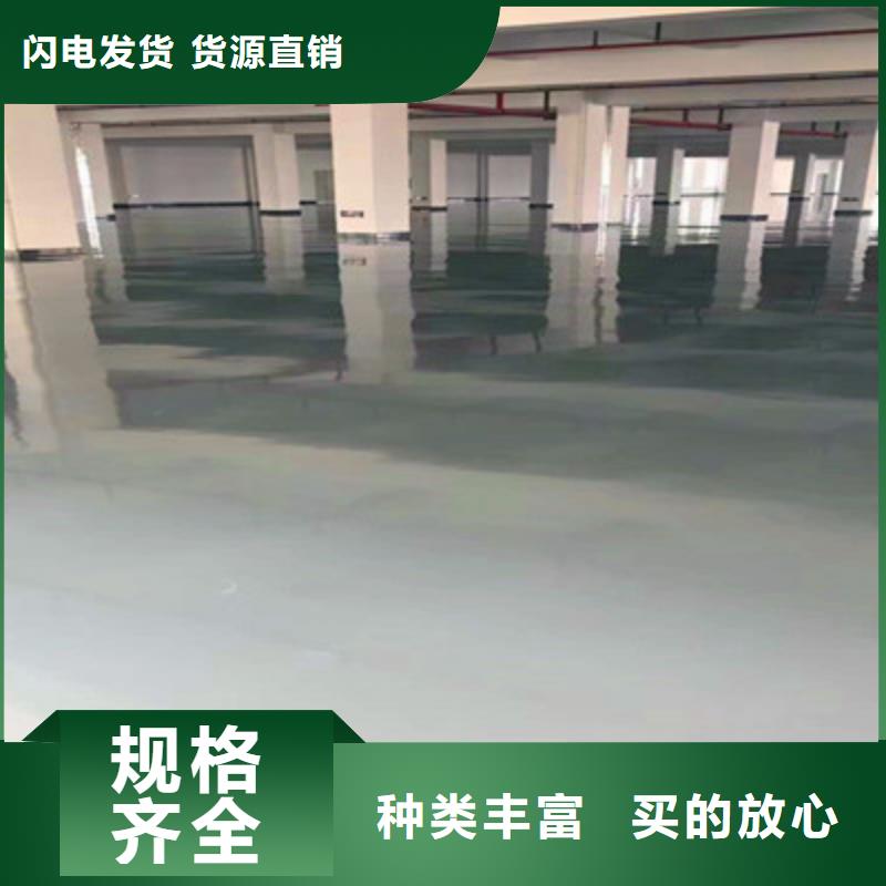 地坪漆【耐酸堿地板漆】廠家工藝先進質量層層把關