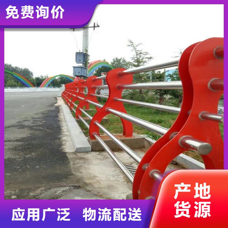 景觀護欄【河道護欄】真正的源頭廠家[當地]公司