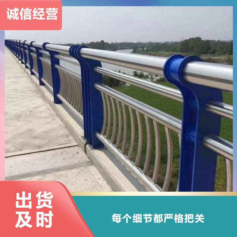 不銹鋼復合管景觀河道橋梁護欄庫存充足{本地}貨源