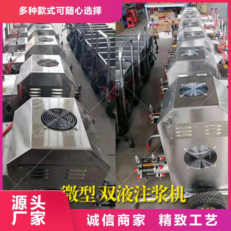 雙液注漿機(jī)【水泥預(yù)制構(gòu)件布料機(jī)】來(lái)圖定制量大從優(yōu)<當(dāng)?shù)?制造商