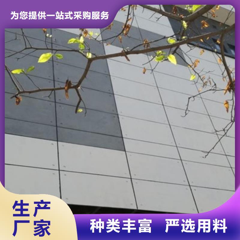 輕質隔墻板高品質現貨銷售<當地>公司