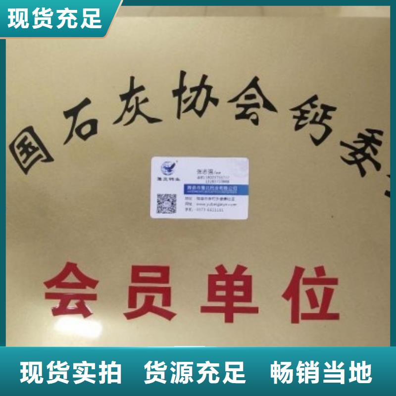 生石灰助您降低采購成本種類豐富