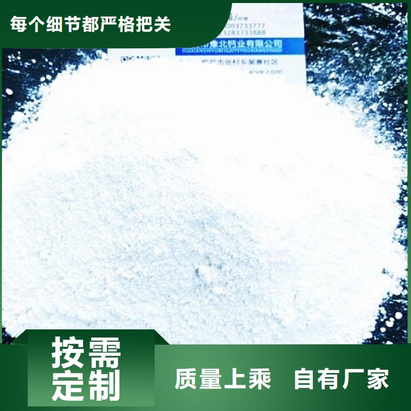 生石灰顆粒氫氧化鈣現(xiàn)貨本地服務(wù)商