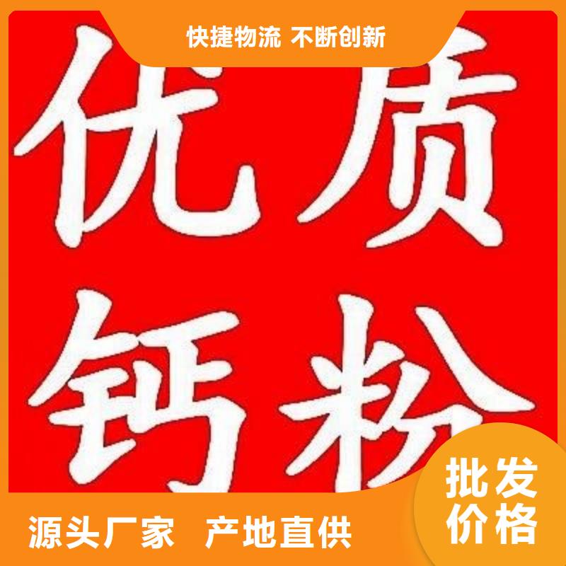生石灰【氢氧化钙颗粒】工艺层层把关同城生产商
