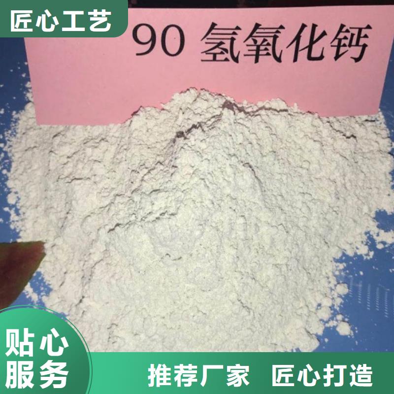 高比表面积氢氧化钙【钙基脱硫剂】加工定制同城供应商