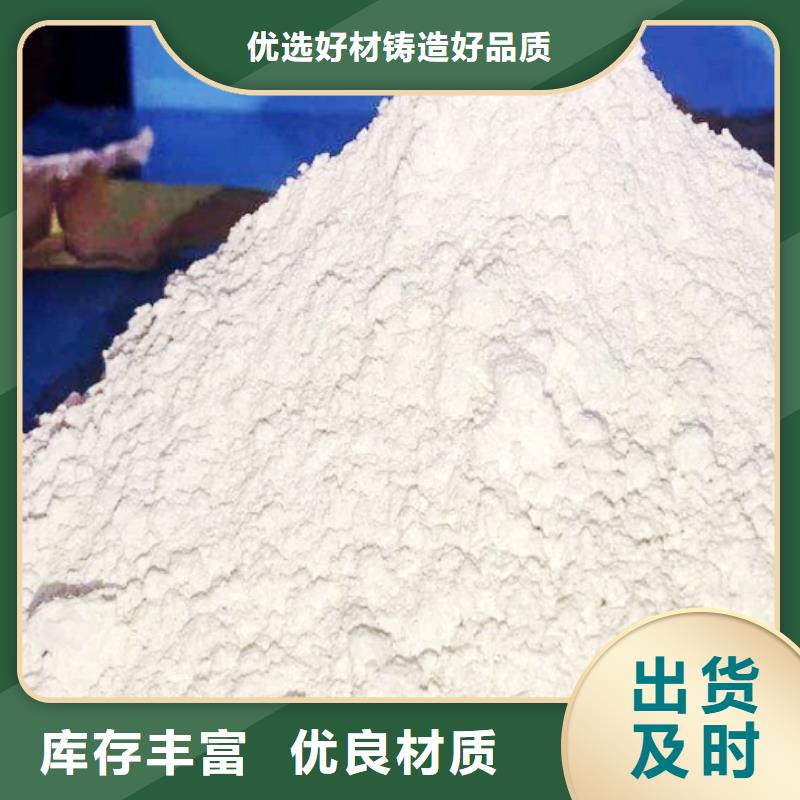 高比表面積氫氧化鈣真誠合作廠家工藝先進