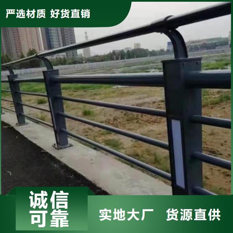 【橋梁護欄_道路護欄工廠采購】訂制批發