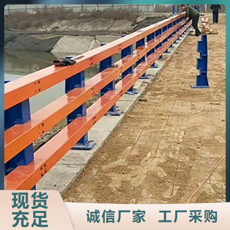 道路護(hù)欄景觀河道護(hù)欄極速發(fā)貨廠家直銷安全放心