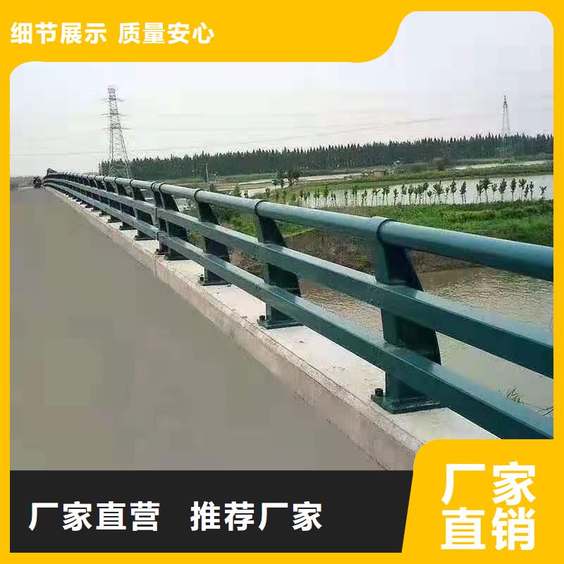 道路護欄【防撞橋梁護欄】匠心打造量大更優(yōu)惠