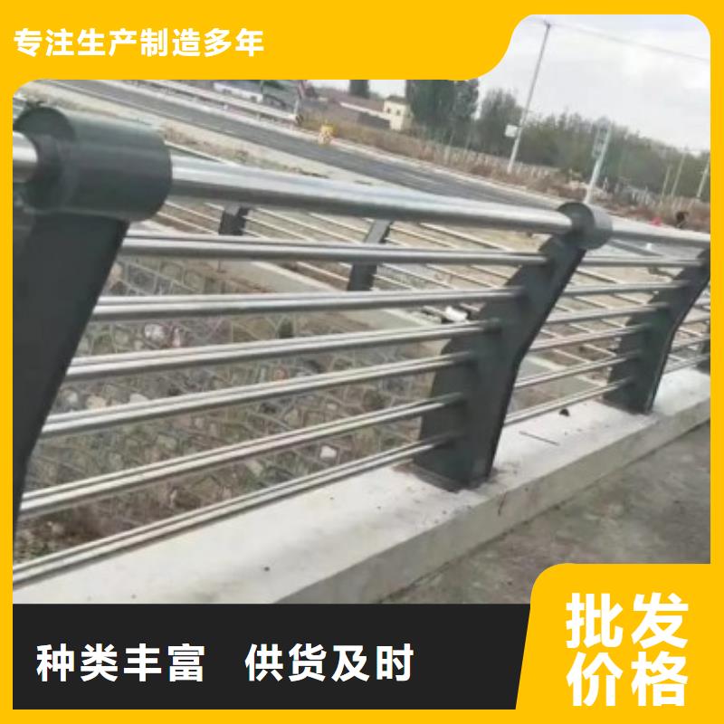 道路護欄【【防撞橋梁護欄】】支持大小批量采購大庫存無缺貨危機