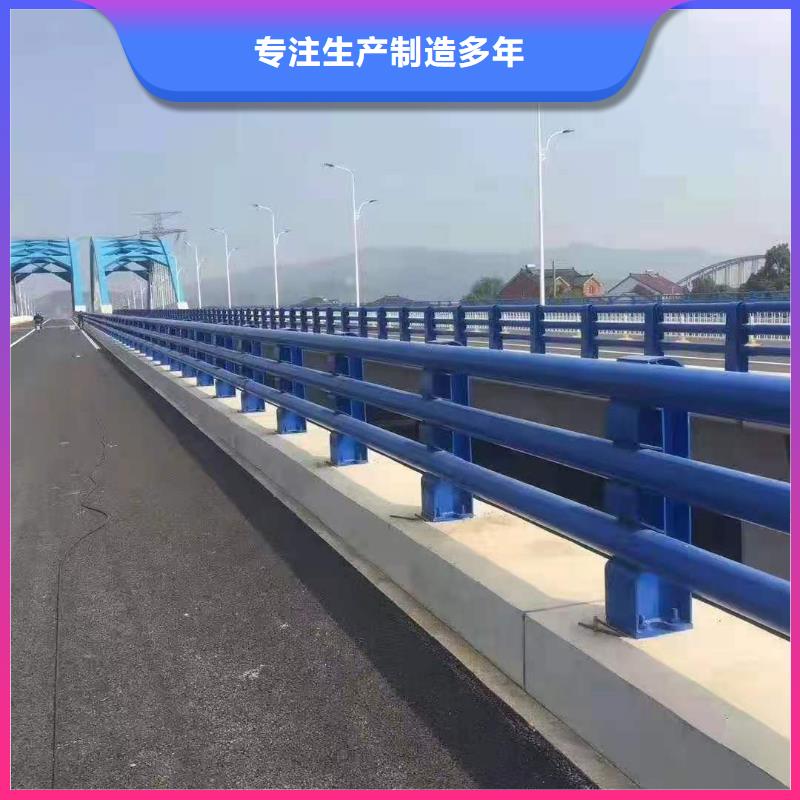 【道路護(hù)欄【河道護(hù)欄】歡迎來(lái)電咨詢】同城廠家