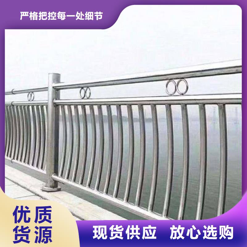 河道護(hù)欄【道路護(hù)欄】買(mǎi)的是放心本地配送