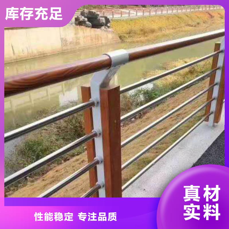 河道護欄【橋梁護欄】廠家批發價講信譽保質量