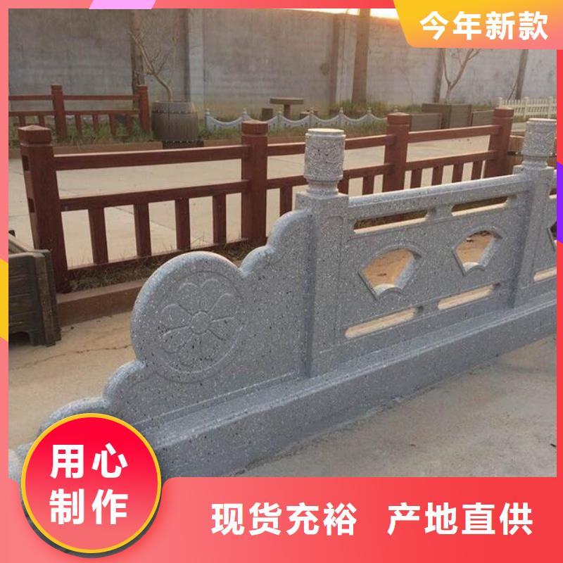 鑄造石護(hù)欄道路護(hù)欄工程施工案例細(xì)節(jié)嚴(yán)格凸顯品質(zhì)